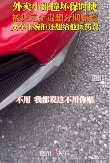 深圳保時捷女車主事件大反轉(zhuǎn)，網(wǎng)友炸鍋了...