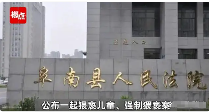教師猥褻14名未成年男學(xué)生獲刑：性教育影響孩子一生