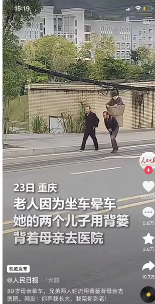 “年度催淚照”刷屏朋友圈：世界破破爛爛，有人縫縫補補