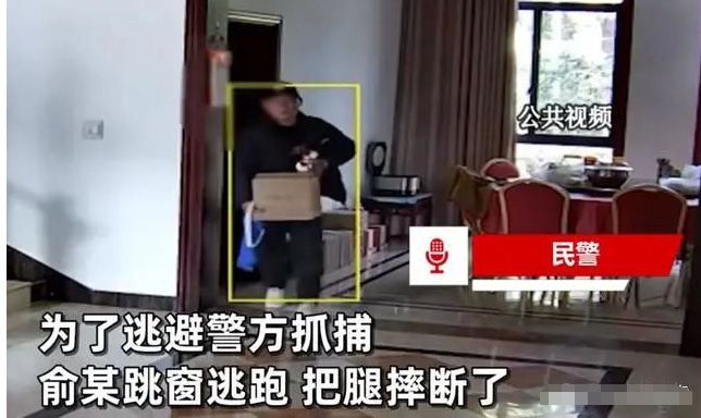 榜一大哥為刷禮物行竊摔斷腿：直播打賞現(xiàn)象分析