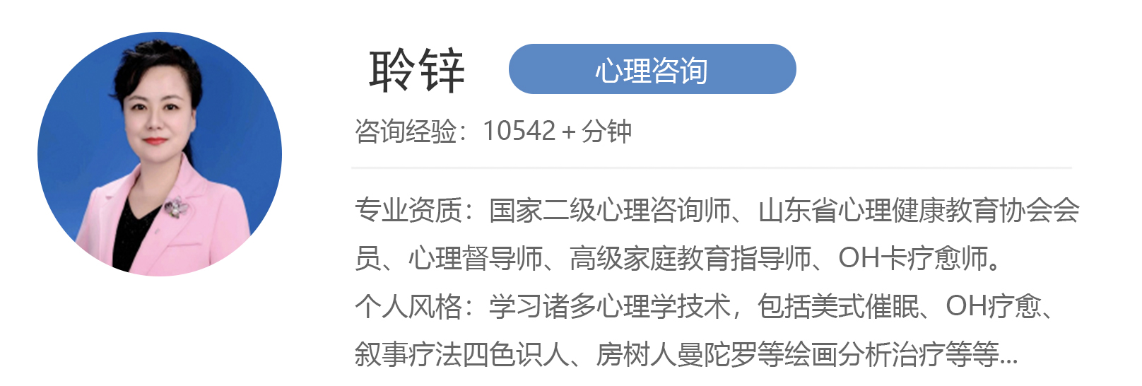 因?yàn)橥槎鴲?ài)上一個(gè)人，感覺(jué)我止不住擔(dān)心她......