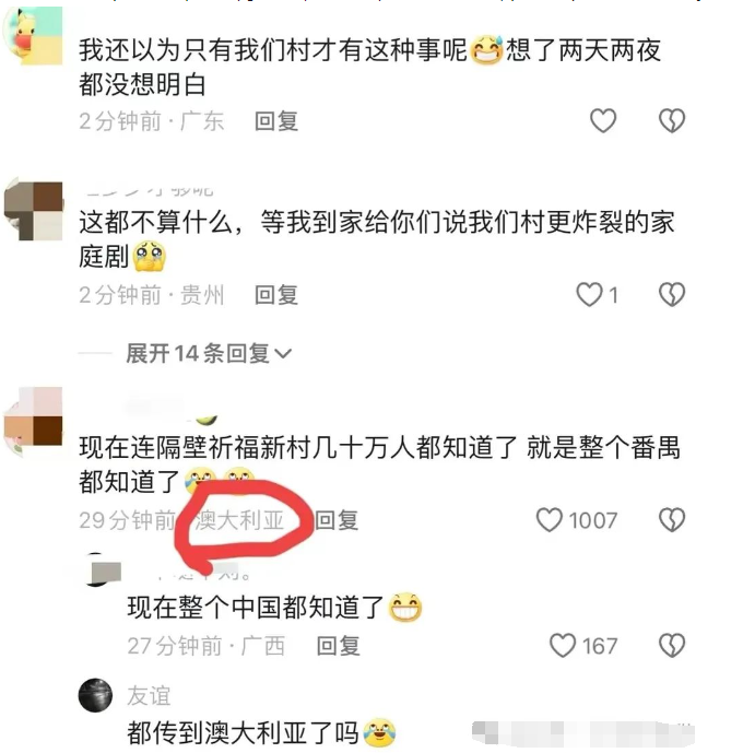太狗血!父親出軌兒子女友事件--亂倫產(chǎn)生的原因是什么?