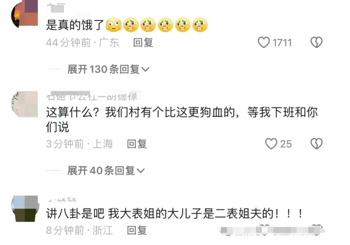 太狗血!父親出軌兒子女友事件--亂倫產(chǎn)生的原因是什么?