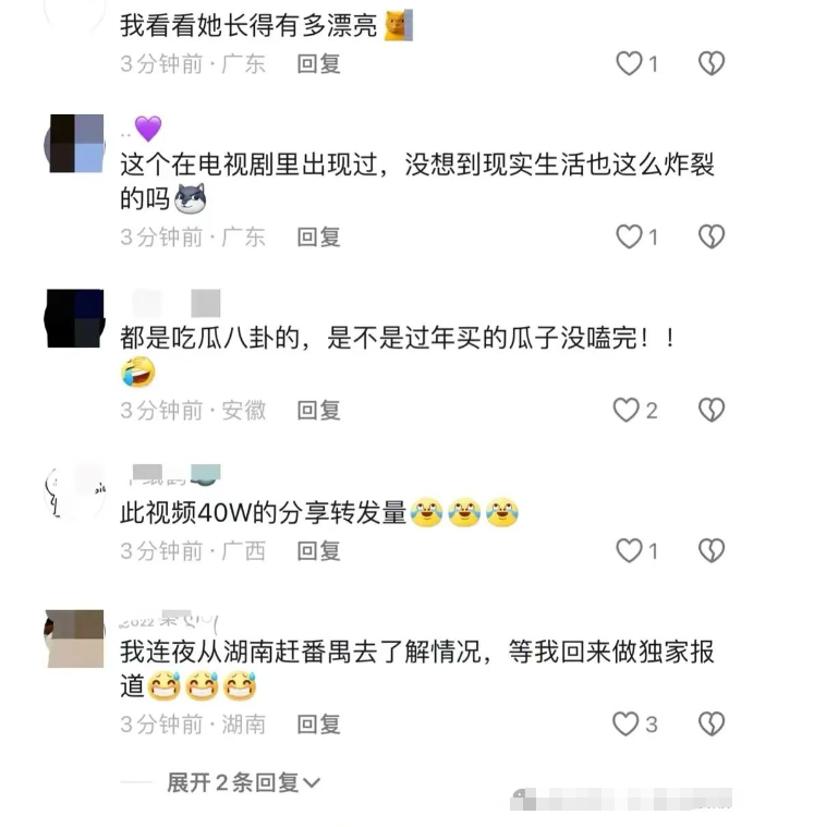 太狗血!父親出軌兒子女友事件--亂倫產(chǎn)生的原因是什么?