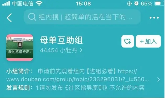 32歲“母單”女孩 6年相親百人,脫單為何那么難?