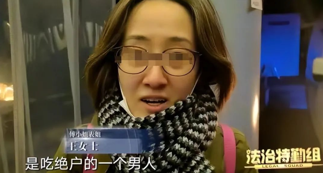 “拆遷女”被騙450萬，卡里只剩2.6元：結婚要慎重其事
