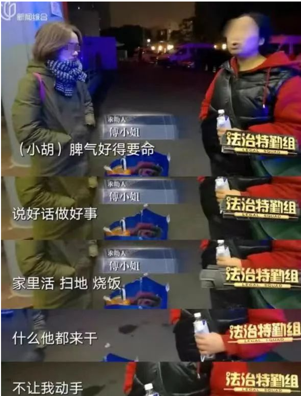 “拆遷女”被騙450萬(wàn),卡里只剩2.6元:結(jié)婚要慎重其事