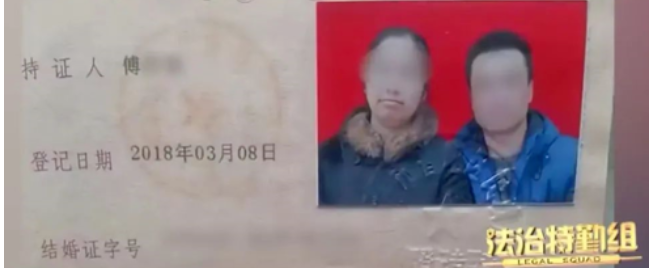 “拆遷女”被騙450萬(wàn),卡里只剩2.6元:結(jié)婚要慎重其事