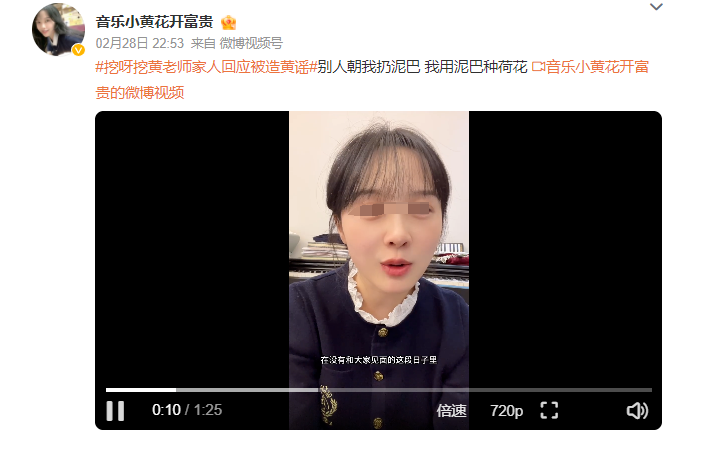 “挖呀挖呀挖”黃老師，已報警：毀掉一個女生有多容易？