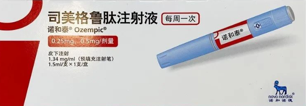 自己注射司美格魯肽被送醫(yī)搶救:學(xué)會自我和解,向身材焦慮說不!