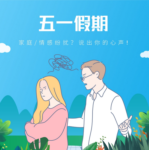 【五一特輯】心靈日記，釋放煩惱!