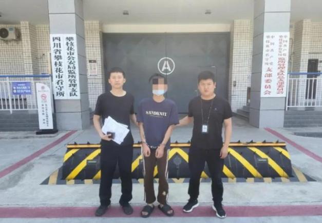 男子用私密視頻威脅前女友被刑拘：如何守護(hù)愛(ài)情的尊嚴(yán)